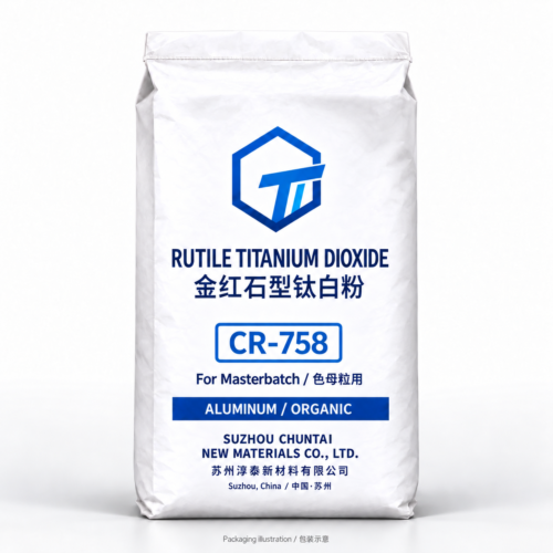 cr-758-rutile-titanium-dioxide-masterbatch CR-758 rutile titanium dioxide for masterbatch – packaging illustration